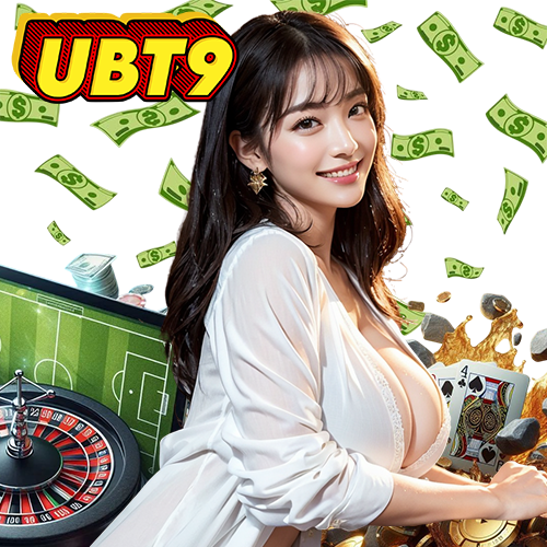 ubt9 ไม่มีขั้นต่ำ