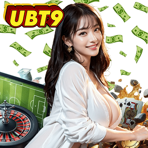 ubt9 ไม่มีขั้นต่ำ